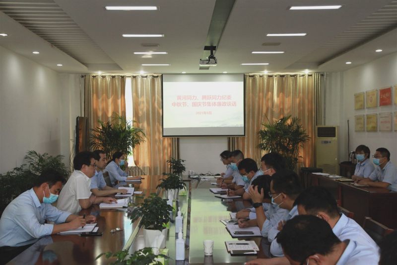 
				   
					“中秋國(guó)慶”有提醒 廉潔過節(jié)弦緊繃——黃河、騰躍同力紀(jì)委開展中秋、國(guó)慶節(jié)前廉政談話
				 