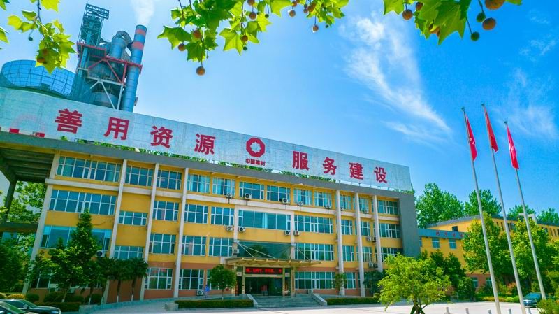 黃河同力開展 “春暖洛水河畔，共慶元宵佳節(jié)”活動(dòng)